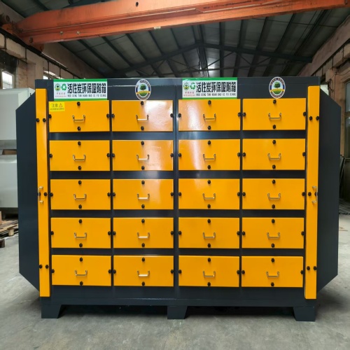 碳钢板活性炭吸附箱